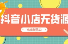 开设小店注册后，盈利前景究竟如何？真的能实现财富增长吗？