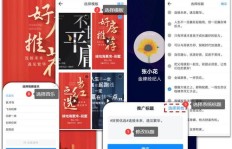 如何在抖音上通过门店推广实现盈利？