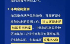 企业是否支持员工兼职？公司政策解读