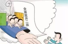 如何在照顾孙子的同时实现额外收入？