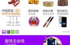 同城达人直播如何实现盈利？赚钱技巧大公开！