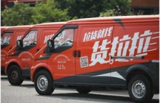在深圳夜晚开货拉拉，真能赚到钱吗？实际收入如何？