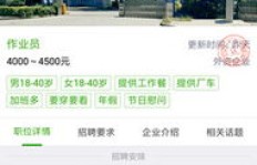 绵阳游仙区小学家教兼职靠谱吗？如何找到优质家教？