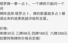 女生误认翻译为赚钱副业，真相究竟如何？