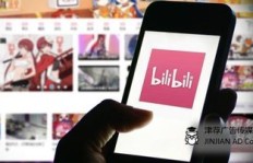 如何在B站通过作品实现盈利？你了解这些方法吗？