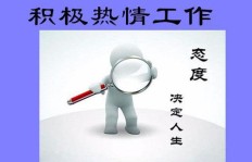 为什么在该赚钱的时候不能矫情？深度解析职场心态