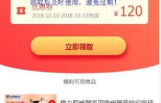淘礼金真的能带来收益吗？如何操作才能盈利？