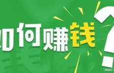 广州哪里找靠谱的送货副业机会？