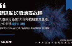 创建社群真的能带来盈利吗？开群背后的赚钱逻辑是什么？