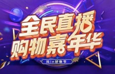 抖音平台上谁是吸金达人？你猜猜看谁最能赚！