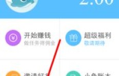 如何通过猜听歌实现赚钱？原创攻略详解