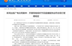 全民直播浪潮中，普通人如何实现盈利变现？
