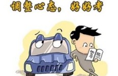 学车前有哪些适合的兼职工作可以选择？