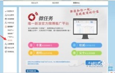 你知道哪些网站提供靠谱的普通网络兼职机会吗？