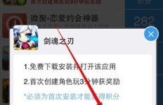 使用游戏上分App真的能实现赚钱吗？真相究竟如何？