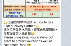 如今外卖小哥送单收入如何？能否实现稳定盈利？