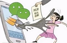 微信群内言语攻击他人，原州法院如何判决？道歉赔偿能否平息风波？