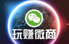 哪位主播在传授拍视频赚钱的秘诀？你绝对想不到！