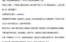 寻找兼职机会的小伙伴们，有谁知道靠谱的兼职群吗？