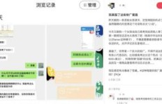 小红书平台如何通过接广告实现盈利？是否可行？