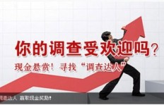 业余时间如何选择高薪兼职工作？