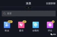 玩短视频真的能赚钱吗？实操经验分享