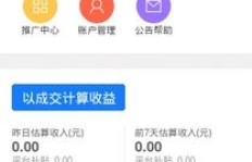京东群如何实现盈利？多种赚钱方式你知道吗？
