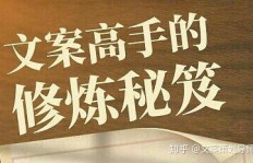 你真的了解如何利用情绪文案轻松赚钱吗？