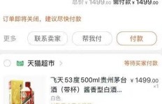 代理传奇直营店真的能实现盈利吗？利润空间有多大？