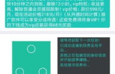 自动挂机软件真能轻松赚广告费？真相究竟如何？
