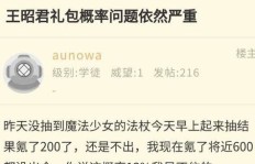 代购酒水兼职有哪些常见套路？如何避免踩雷？