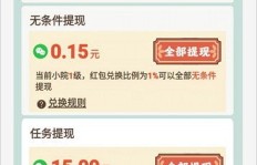 如何下载安装小院赚钱软件，轻松开启赚钱之旅？