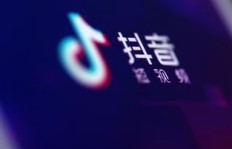 抖音商业版下载后，真的能轻松赚钱吗？