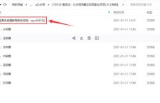微信副业签名如何设计才能吸引更多关注和流量？