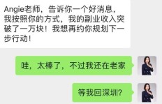 如何在夜晚开启副业赚取额外收入？你不可不知的实用方法！