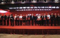 南京鼎呈合与鼎成管理咨询公司实力如何？值得信赖吗？