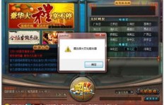 开服初期真能盈利吗？游戏服务器赚钱真相探究