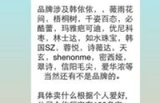 个人开网店真的能赚钱吗？知乎上的经验分享靠谱吗？