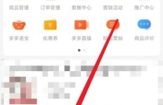 如何在拼多多助力下提升英雄联盟账号实力？