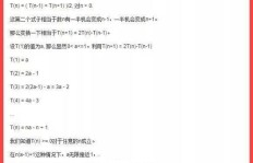 反等价鞅策略为何也无法带来盈利？