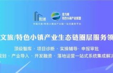 在四川经营农家乐真的能赚钱吗？盈利前景如何？