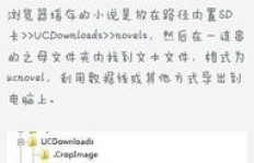 如何将赚钱文的小说转化为原创作品，秘诀在哪里？