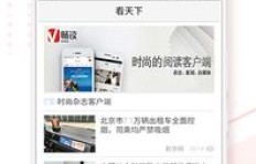 想要通过推荐头条新闻获利，具体操作方法有哪些？