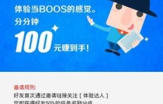 宅家学习之余，学生党如何实现轻松赚钱？