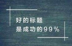 如何撰写吸引人的咖啡副业文案，提升销售效果？