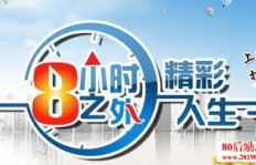 兼职创业团队如何打造独特创意项目？