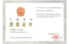 水手在上船前需要哪些必备证书和资质？这些关键资质你了解多少？
