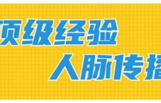 如何打造独一无二的励志副业视觉盛宴？