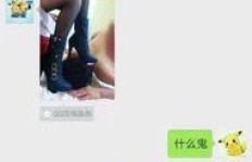 你知道兼职中的’pt’究竟是什么意思吗？