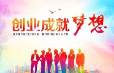 回乡创业卖农资，真的能赚到钱吗？前景如何？